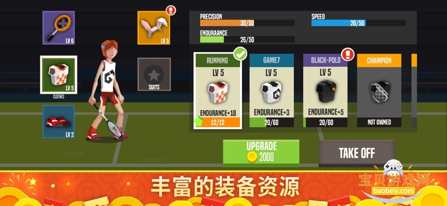 ��ë��߸�����Ϸ���°汾2026v6.3.1.408.405.1129��׿���ͼ2.