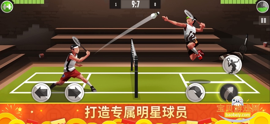 ��ë��߸�����Ϸ���°汾2026v6.3.1.408.405.1129��׿���ͼ1.