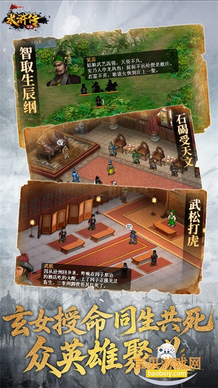 ˮνΰ׿°汾v100.19.2 ׿ͼ4.