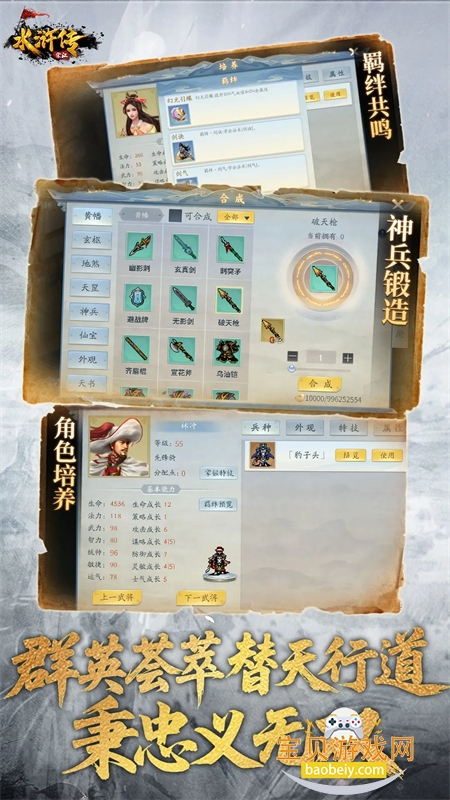 ˮνΰ׿°汾v100.19.2 ׿ͼ1.