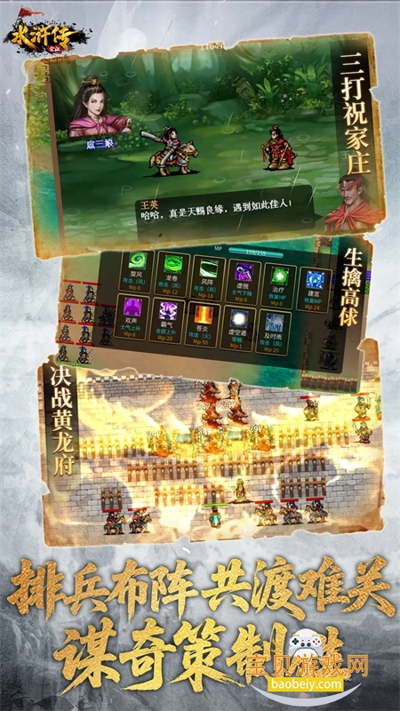 ˮνΰ׿°汾v100.19.2 ׿ͼ3.