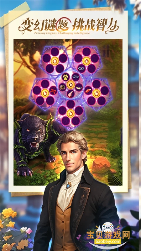 ϵ1ðϷ׿ֻv700.00.13 ׿ͼ3.