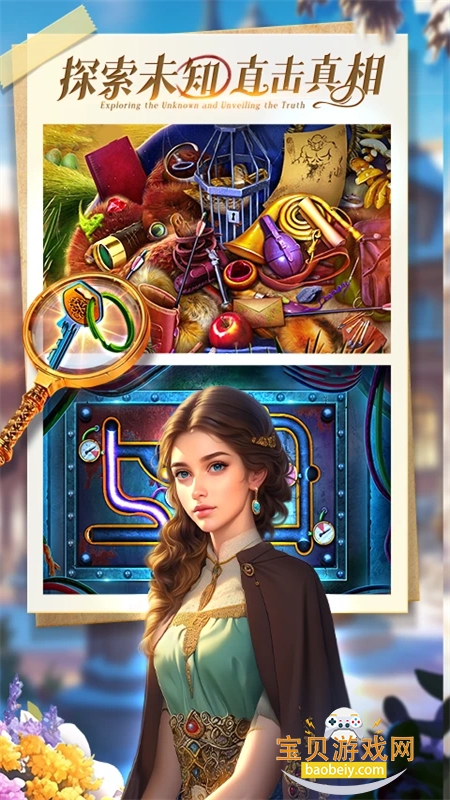 ϵ1ðϷ׿ֻv700.00.13 ׿ͼ4.