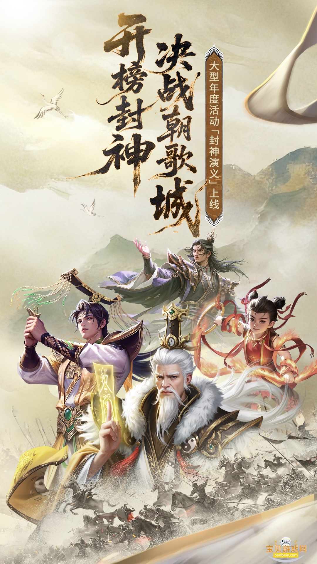 �޵Ľ�ɽ��׿�ֻ����°�2.17.39 ��׿���ͼ3.