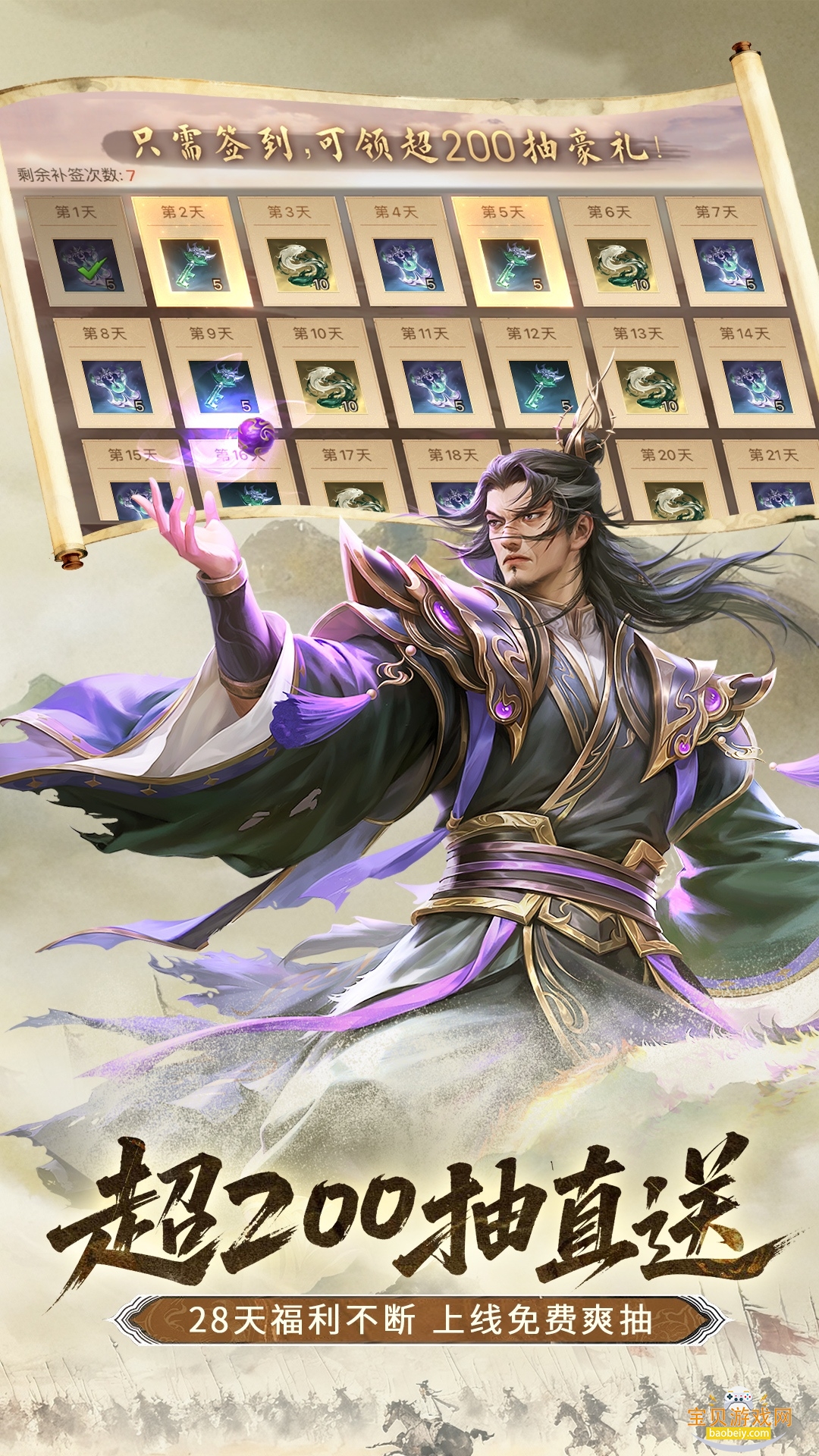 �޵Ľ�ɽ��׿�ֻ����°�2.17.39 ��׿���ͼ1.