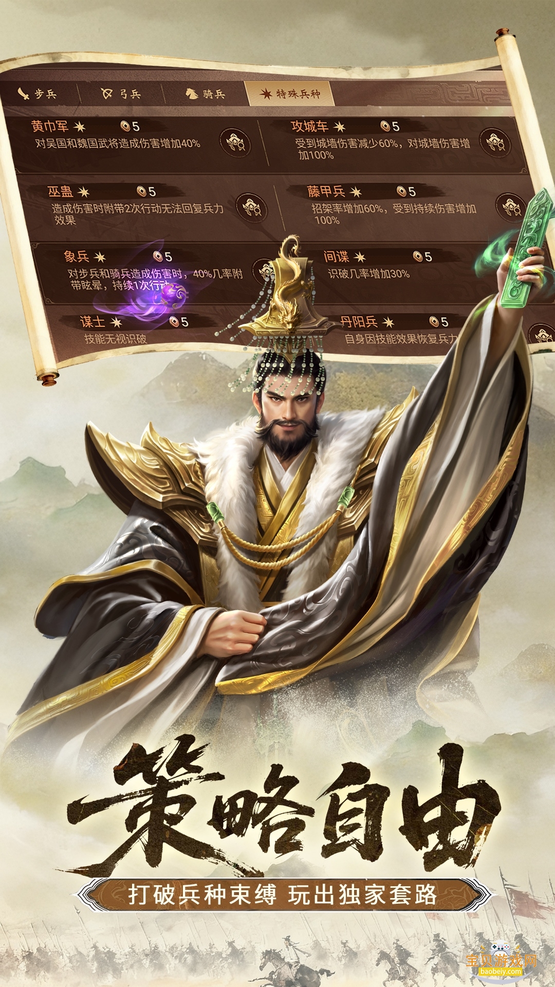 �޵Ľ�ɽ��׿�ֻ����°�2.17.39 ��׿���ͼ4.