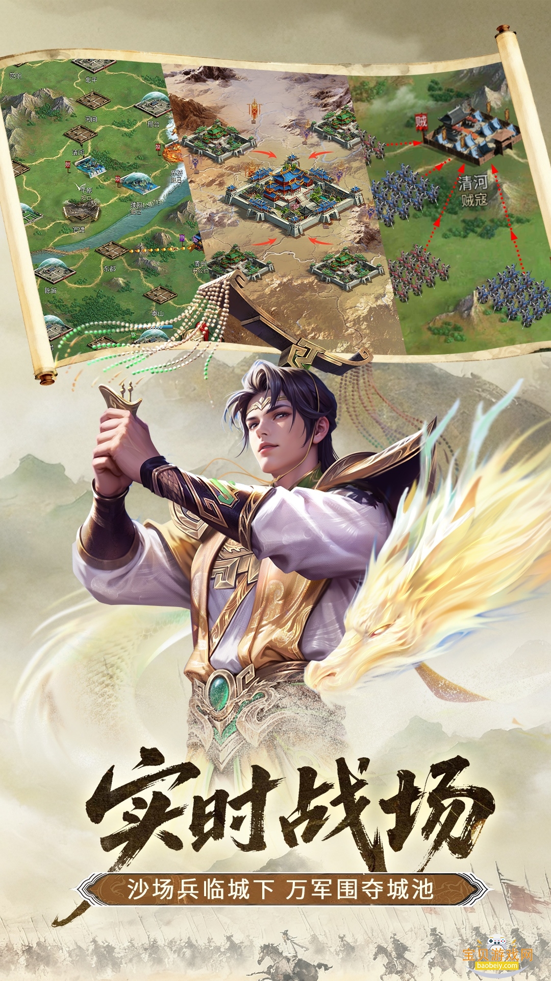 �޵Ľ�ɽ��׿�ֻ����°�2.17.39 ��׿���ͼ2.