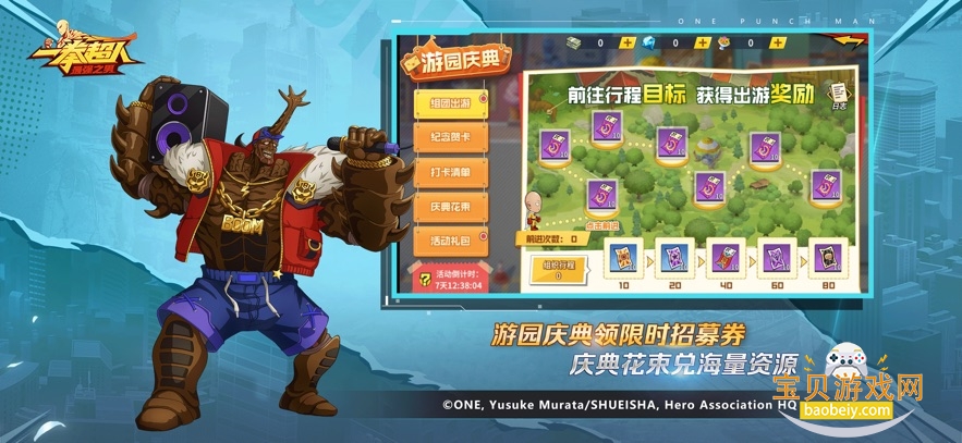 һȭ������ǿ֮�йٷ���������v1.8.0���°��ͼ0.