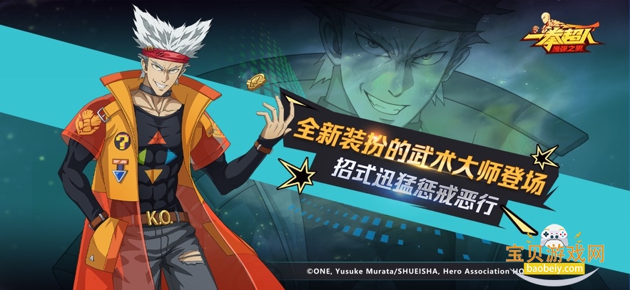 һȭ������ǿ֮�йٷ���������v1.8.0���°��ͼ3.