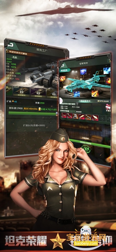 �ҵ���ҫ���ذ�װ2026���°�v1.6.25.113 ��׿���ͼ2.