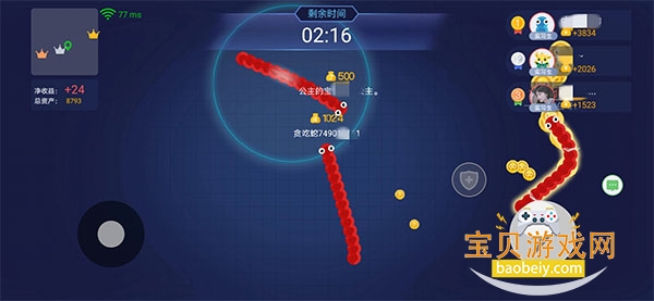 ̰ߴս°5.37.5 ׿ͼ4.