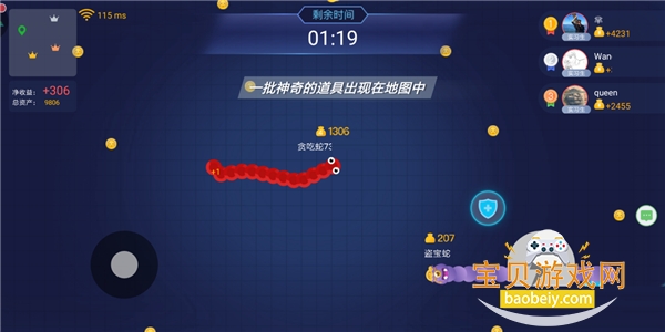 ̰ߴս°5.37.5 ׿ͼ3.