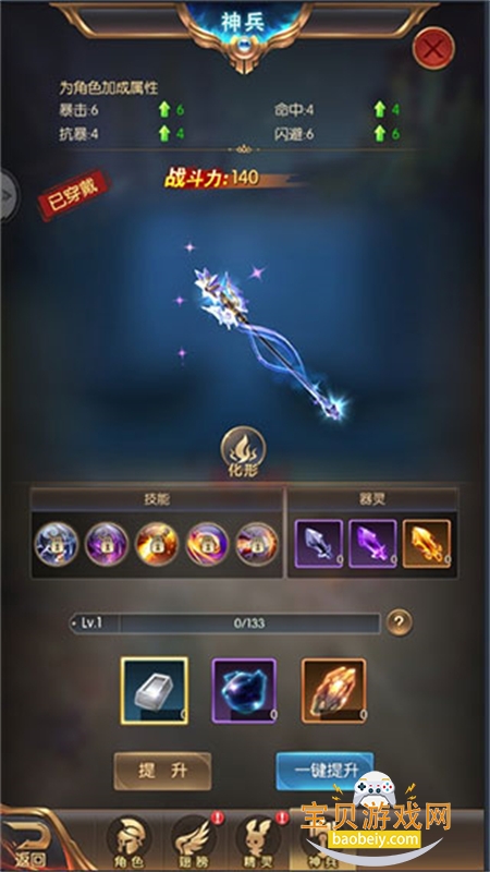 �漣֮�����ιٷ��������°汾2026v1.8.4.99 ��׿���ͼ0.