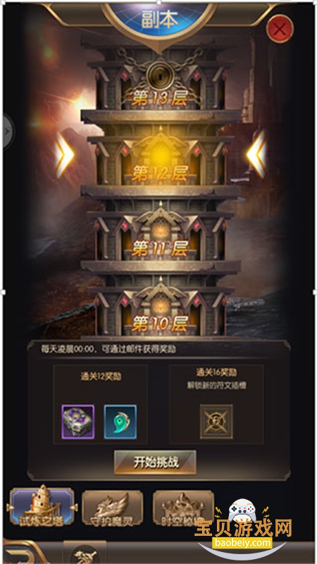 �漣֮�����ιٷ��������°汾2026v1.8.4.99 ��׿���ͼ3.