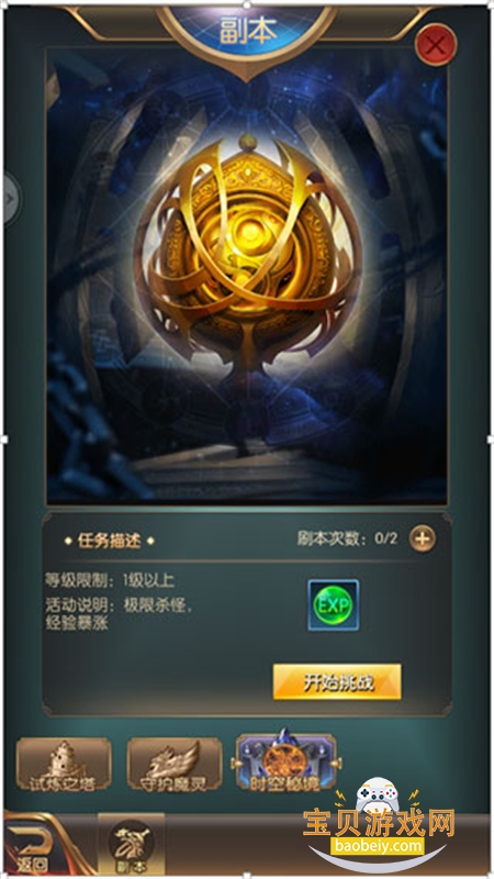 �漣֮�����ιٷ��������°汾2026v1.8.4.99 ��׿���ͼ4.