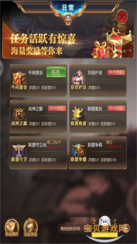 �漣֮�����ιٷ��������°汾2026v1.8.4.99 ��׿���ͼ1.