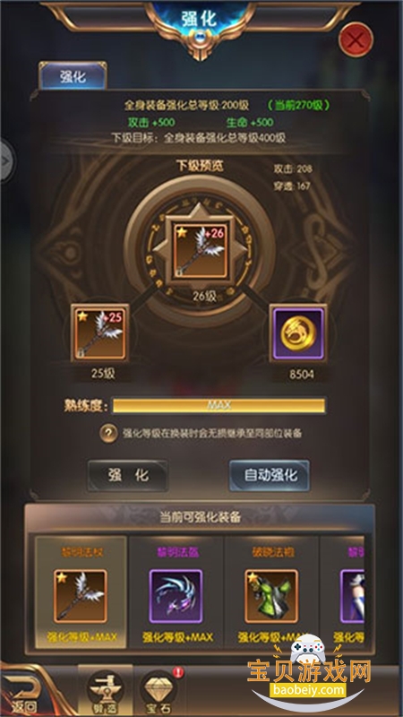 �漣֮�����ιٷ��������°汾2026v1.8.4.99 ��׿���ͼ6.