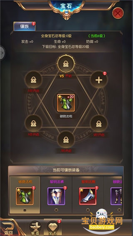 �漣֮�����ιٷ��������°汾2026v1.8.4.99 ��׿���ͼ7.