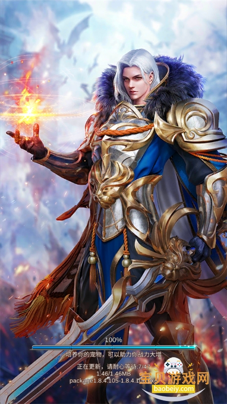 �漣֮�����ιٷ��������°汾2026v1.8.4.99 ��׿���ͼ8.