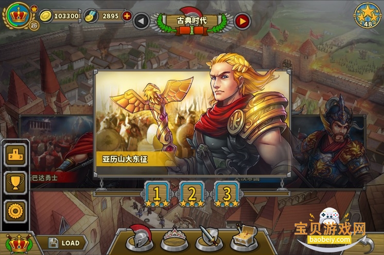 ŷ½ս5۹ʰv2.6.10 ׿ͼ2.