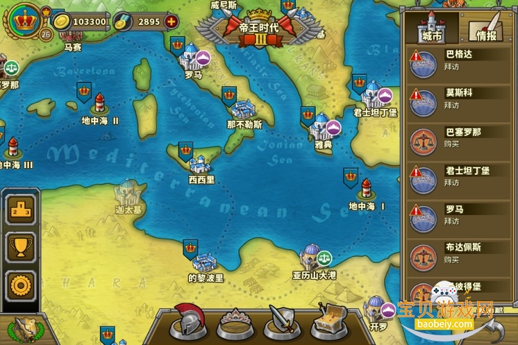 ŷ½ս5۹ʰv2.6.10 ׿ͼ3.