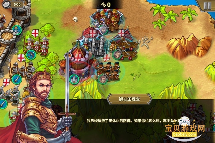 ŷ½ս5۹ʰv2.6.10 ׿ͼ1.