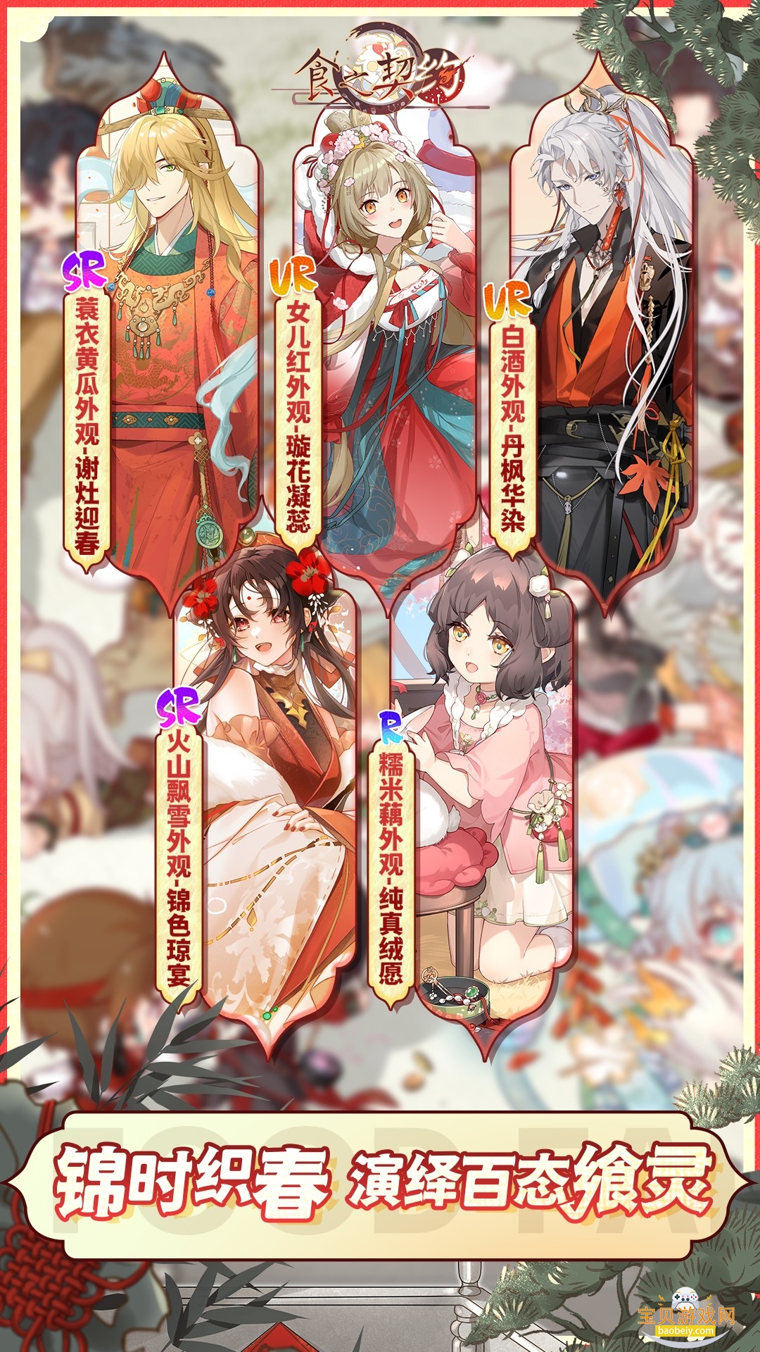 ʳ֮Լΰ׿3.47.1 ٷͼ1.