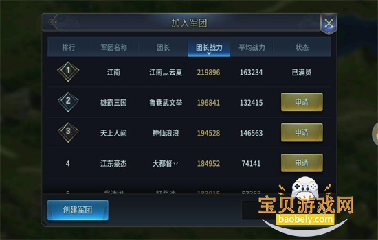 ʮΰ׿عٷv1.0.04904 ֻͼ0.