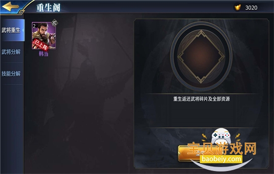 ʮΰ׿عٷv1.0.04904 ֻͼ4.