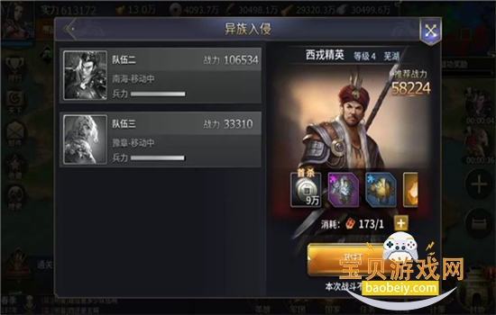 ʮΰ׿عٷv1.0.04904 ֻͼ6.