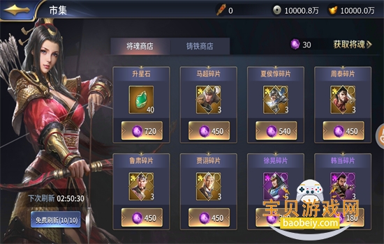 ʮΰ׿عٷv1.0.04904 ֻͼ7.