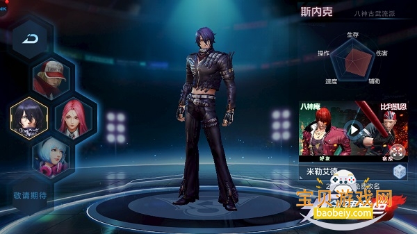 ȭ�������������°�1.8.8 ��׿���ͼ2.