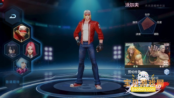 ȭ�������������°�1.8.8 ��׿���ͼ0.