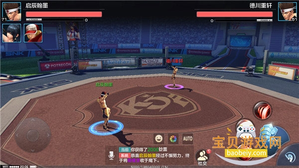 ȭ�������������°�1.8.8 ��׿���ͼ4.