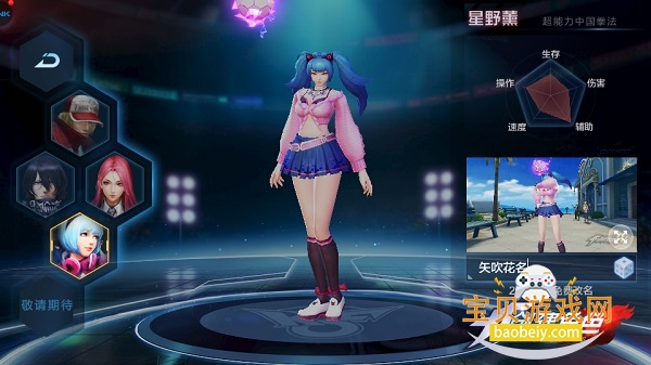 ȭ�������������°�1.8.8 ��׿���ͼ3.