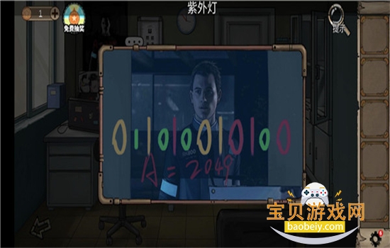 Ѿϵ8Ƶ꾪Ϸֻv700.0.14 ׿ͼ1.