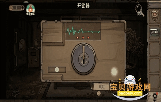 Ѿϵ8Ƶ꾪Ϸֻv700.0.14 ׿ͼ10.