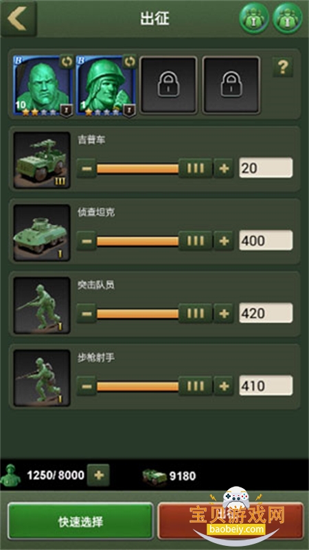 ˴սϷٷ°汾v3.275.1 ׿ͼ1.