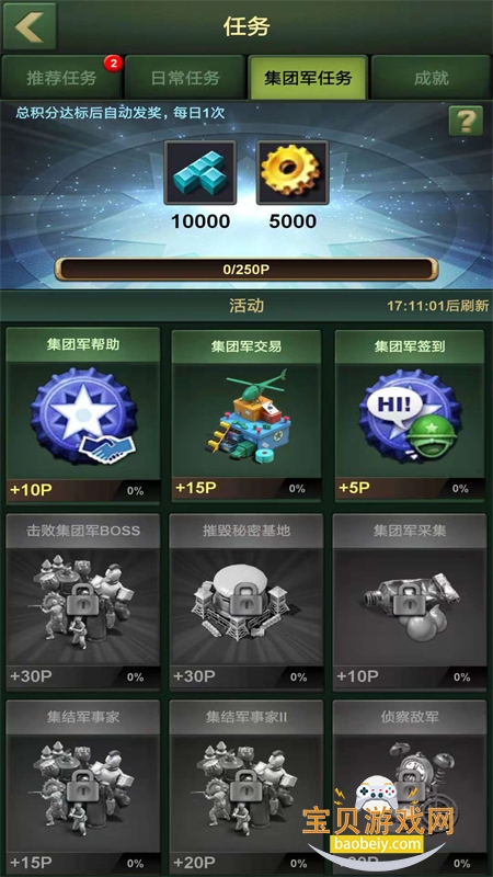 ˴սϷٷ°汾v3.275.1 ׿ͼ0.