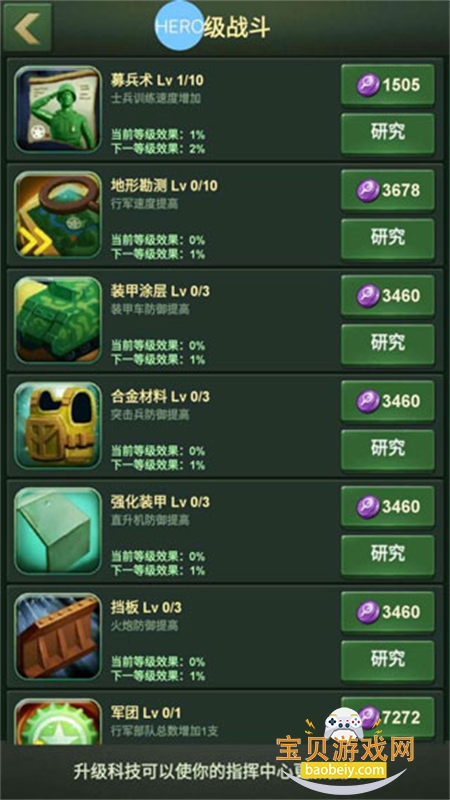 ˴սϷٷ°汾v3.275.1 ׿ͼ7.