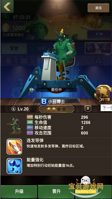 ˴սϷٷ°汾v3.275.1 ׿ͼ4.