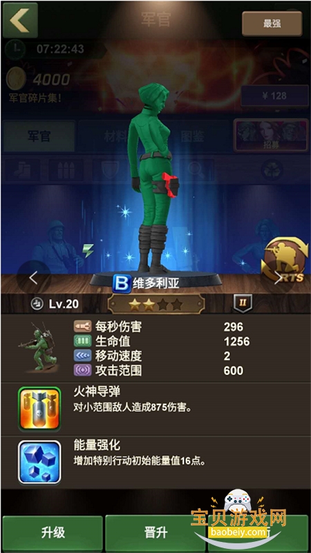 ˴սϷٷ°汾v3.275.1 ׿ͼ5.