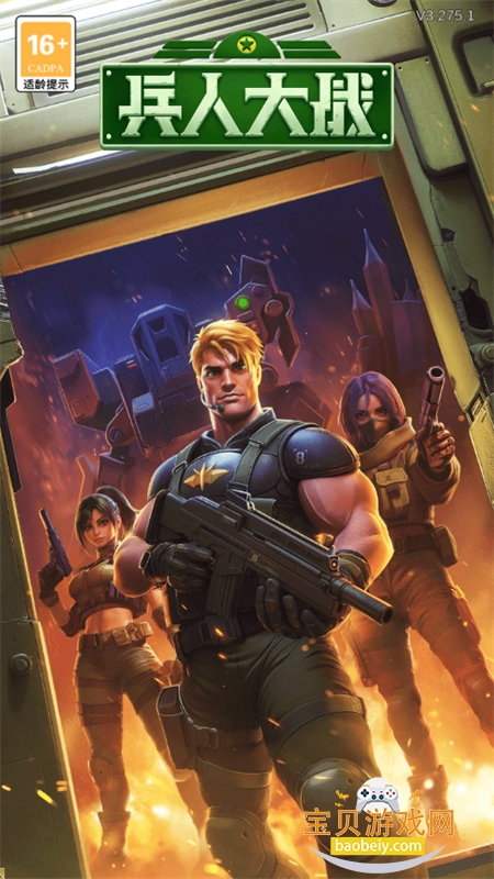 ˴սϷٷ°汾v3.275.1 ׿ͼ9.