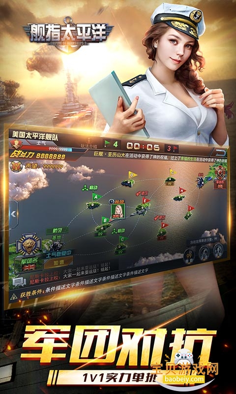 ָ̫ƽιٷ1.0.109 °ͼ4.