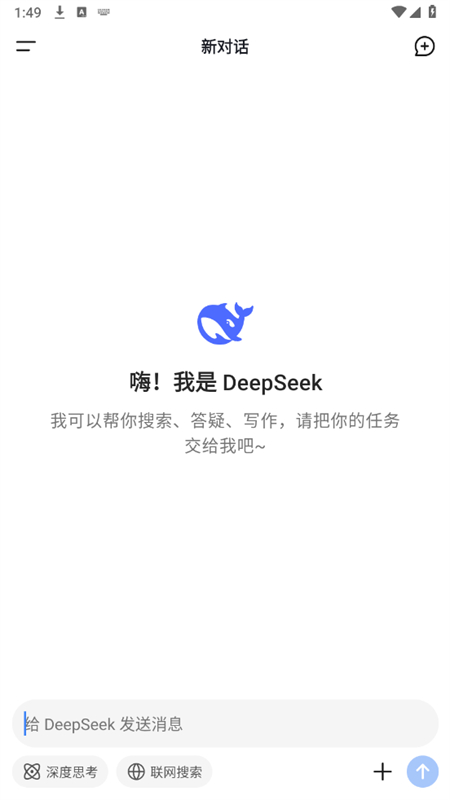 aiģ(DeepSeek)appٷ