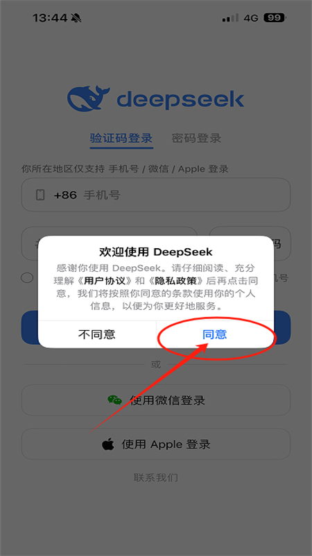 aiģ(DeepSeek)appٷ