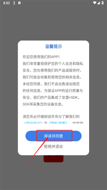 app׿ֻ