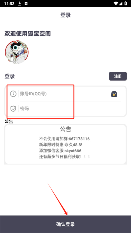ռv1appֻ