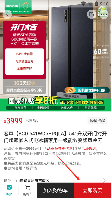 ̳appٷ