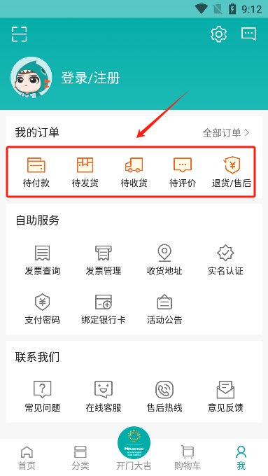 ̳appٷ